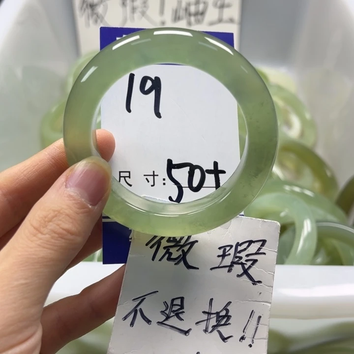岫玉未镶嵌手镯手镯
