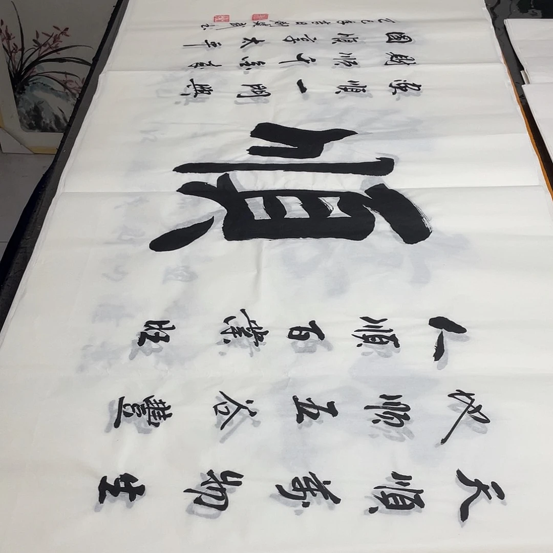 书法老师精品行书