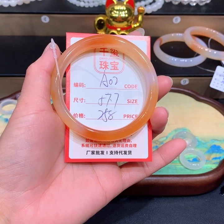 玛瑙/玉髓手镯未镶嵌