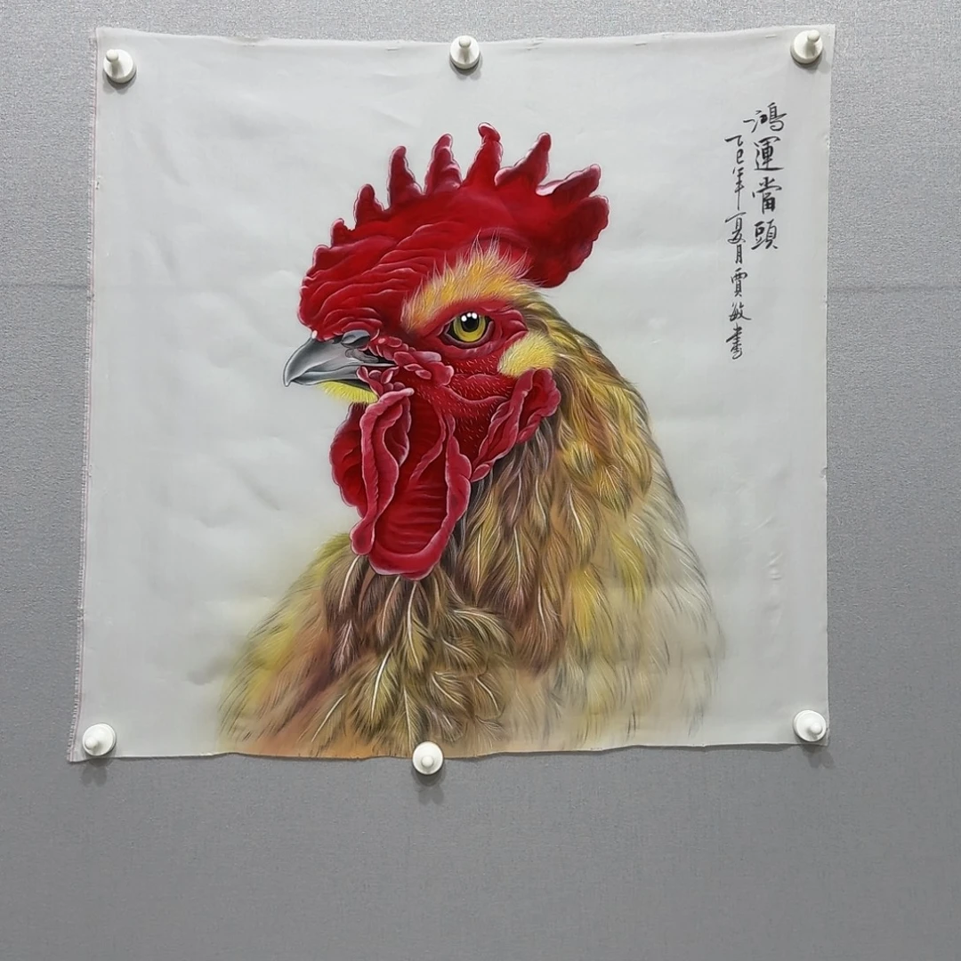 国画绢本工笔鸡头贾敏