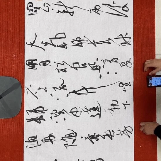 书法裴老师书法作品