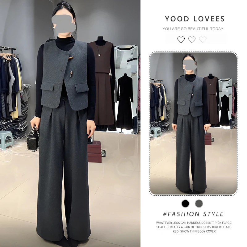 2025春秋新款洋气显瘦圆领马甲打底衫女显瘦气质阔腿裤百搭三件套