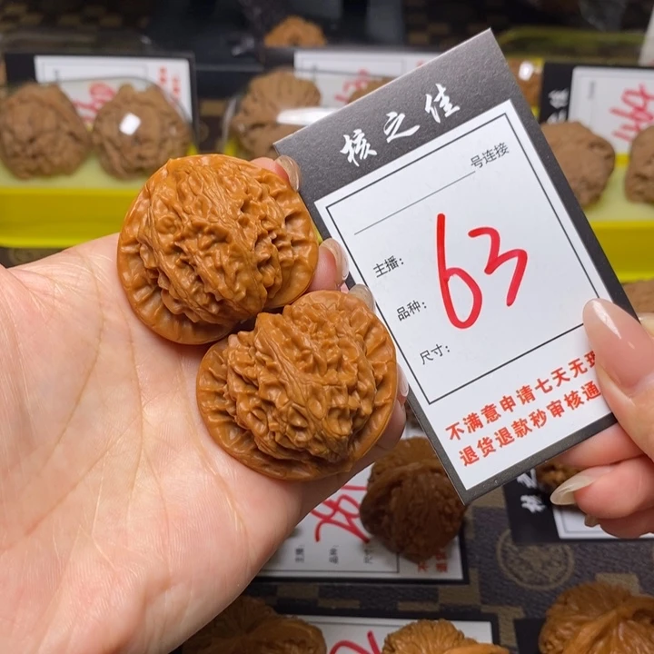 把件文玩核桃41宫灯63