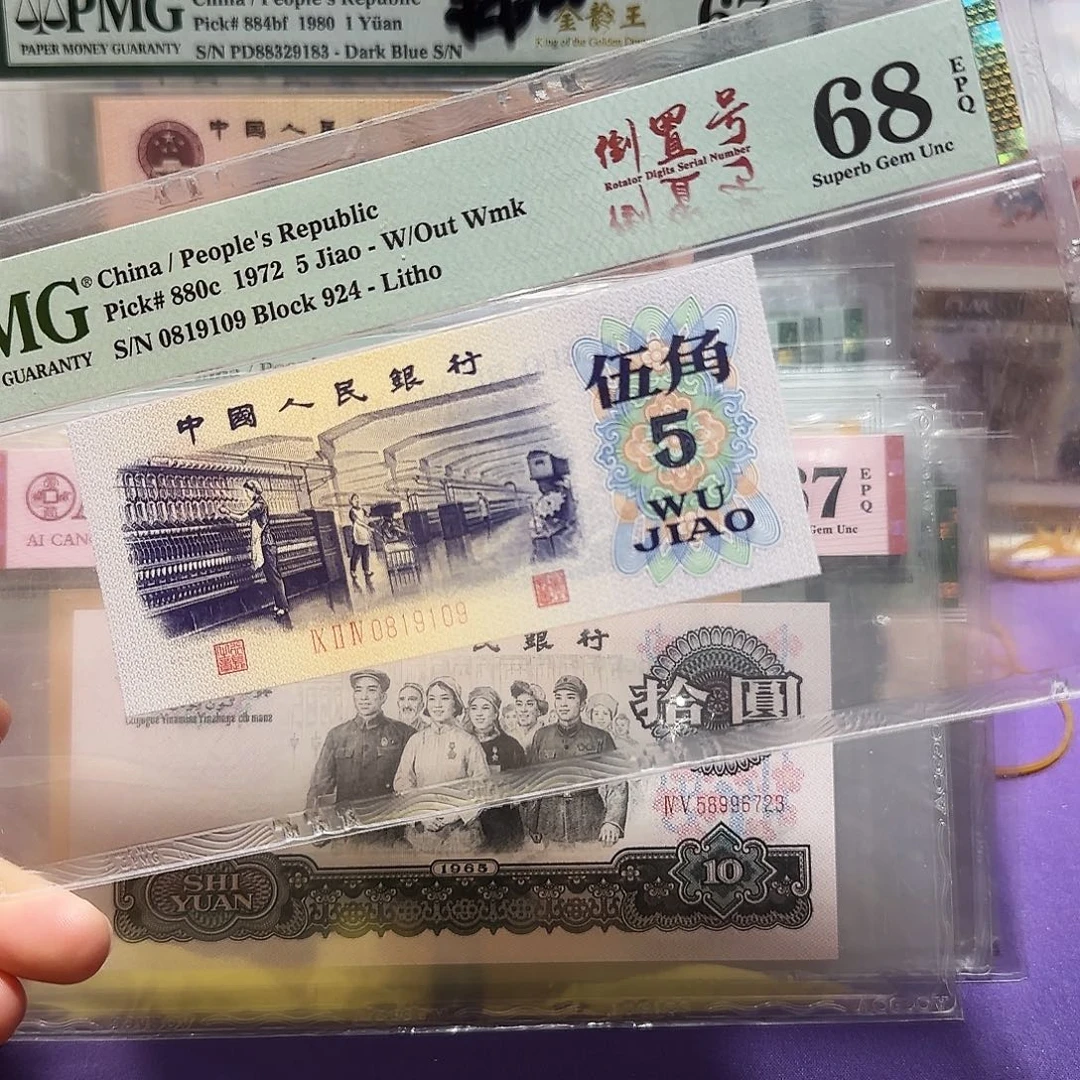 纸0819109。。。。。。倒置