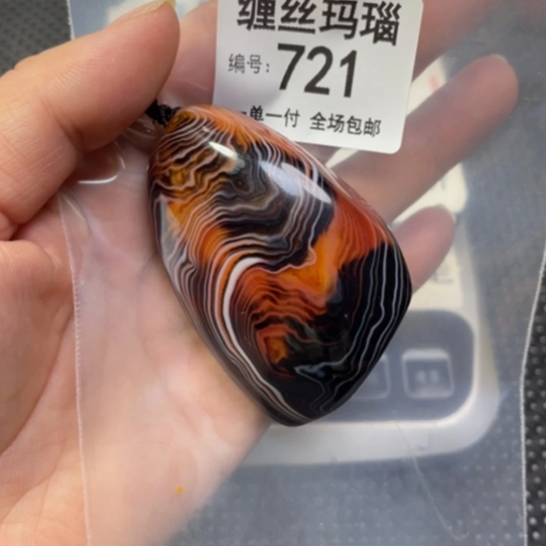 【闪购商品】未镶嵌颈饰玛瑙/玉髓