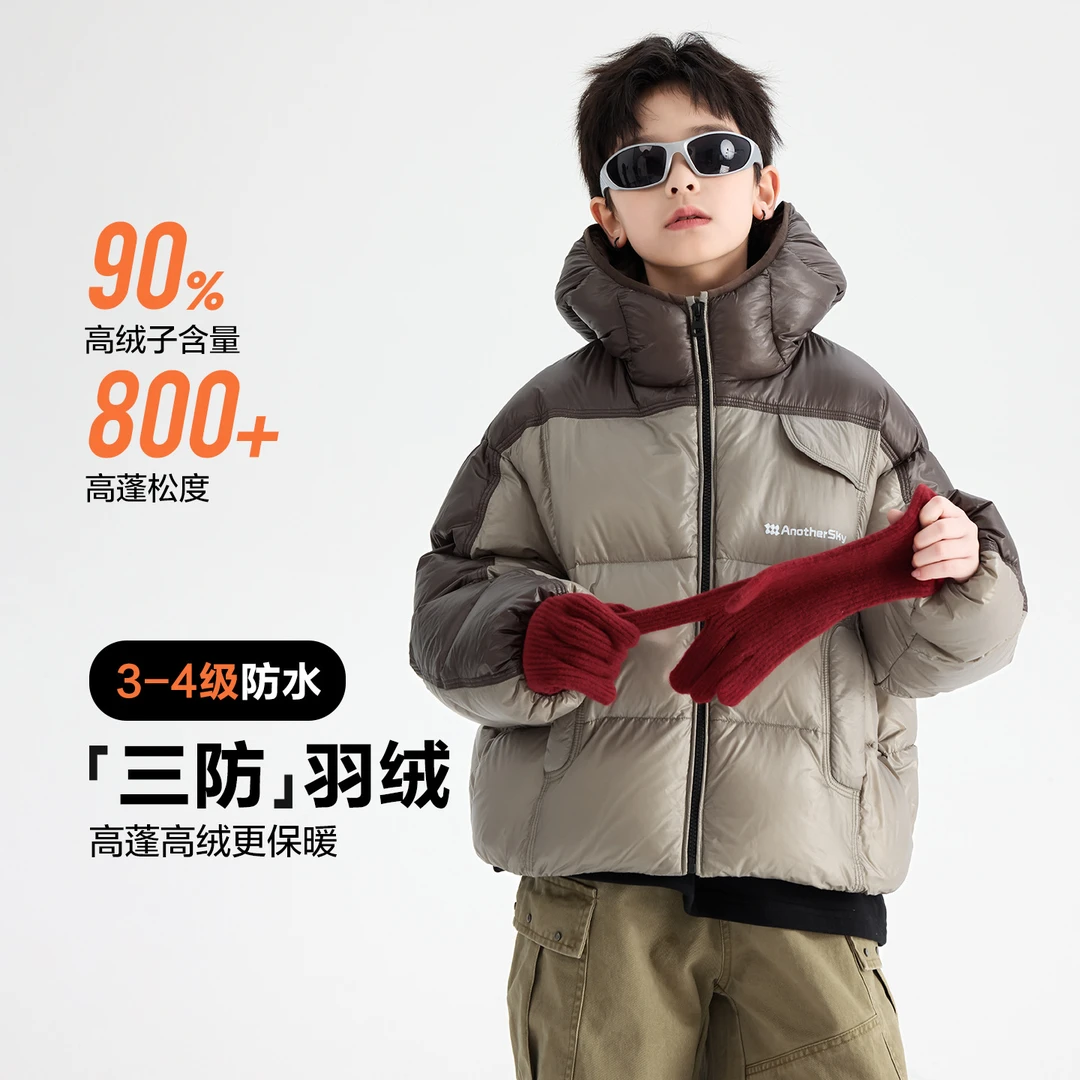 男大童冬装90白鸭绒短款面包羽绒服2025新款儿童连帽防水防寒外套