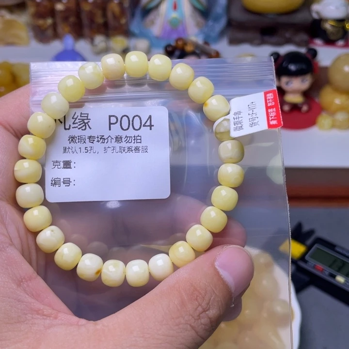 未镶嵌琥珀珠宝奇石