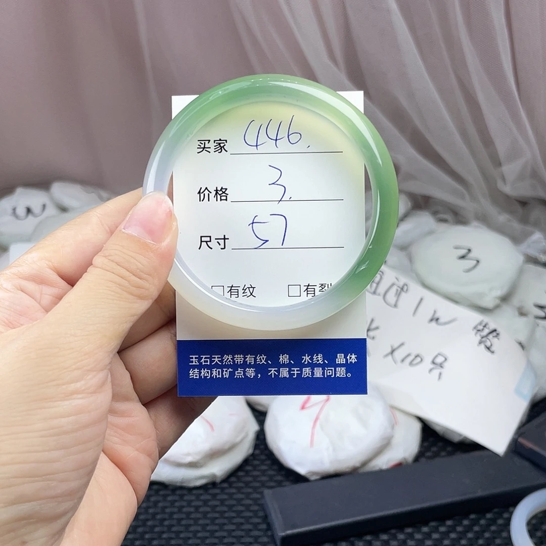 玛瑙/玉髓未镶嵌手镯446