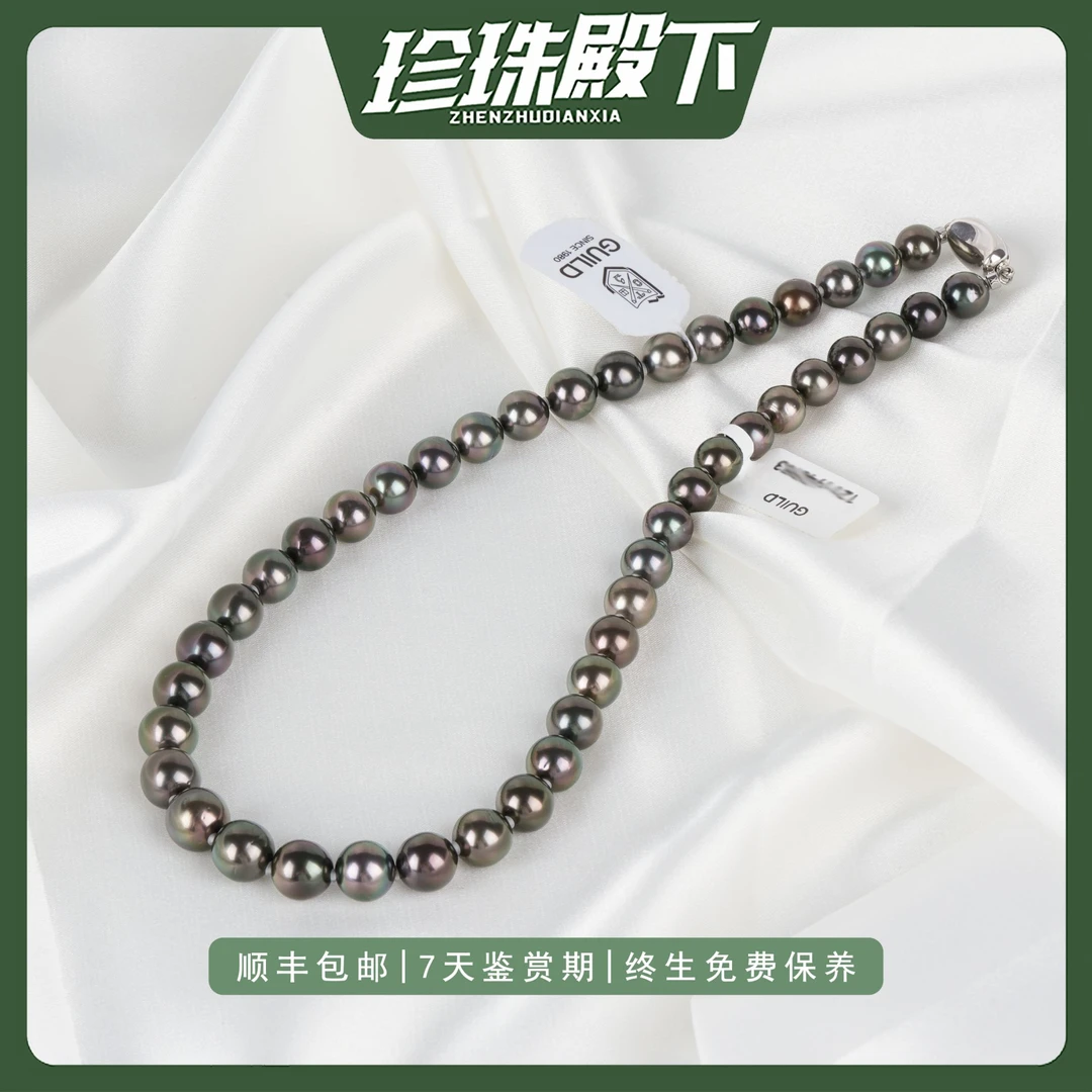 [极光孔雀]吉尔德大溪地极强光孔雀项链天然海水珍珠带大证