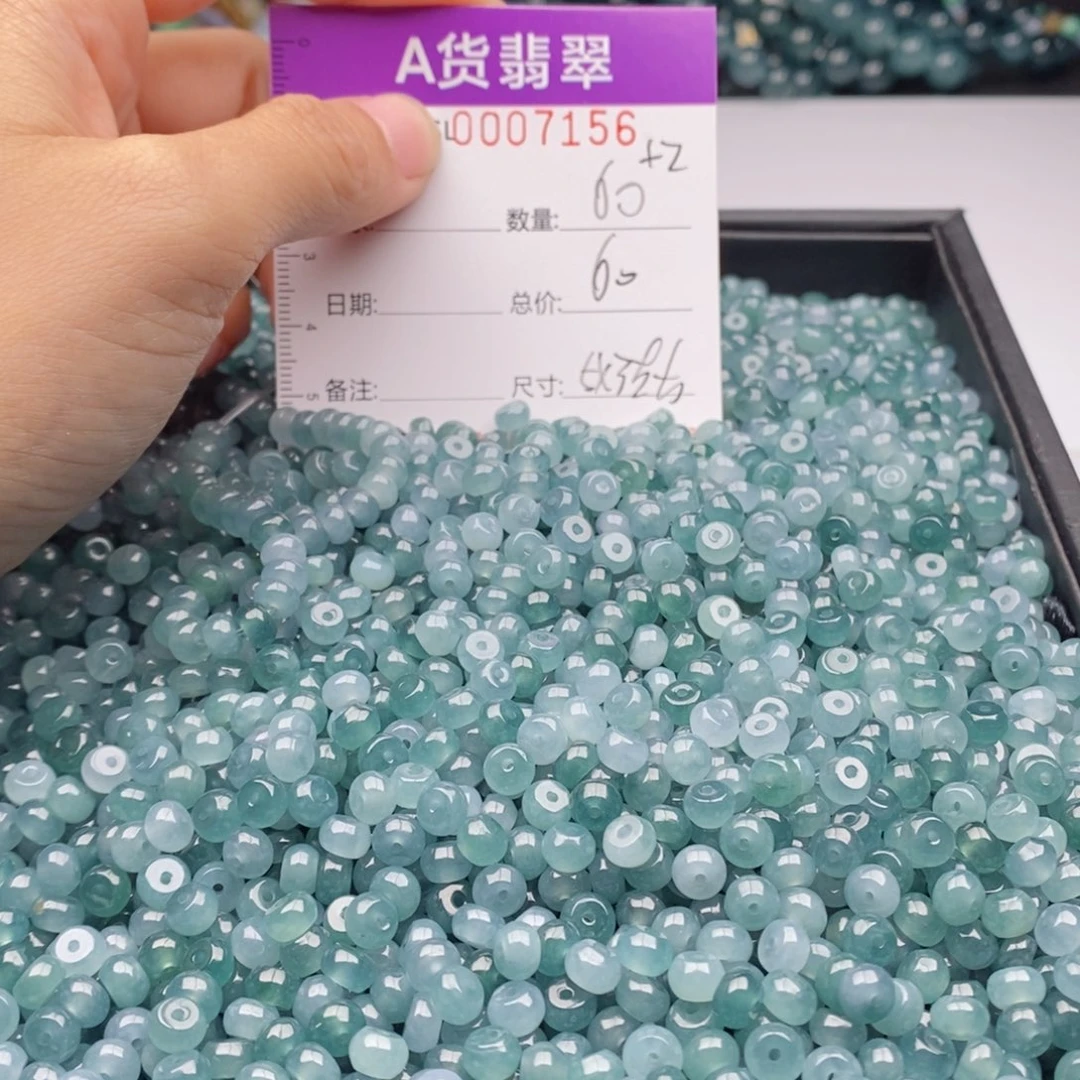 翡翠手链未镶嵌多样性发货散珠自选