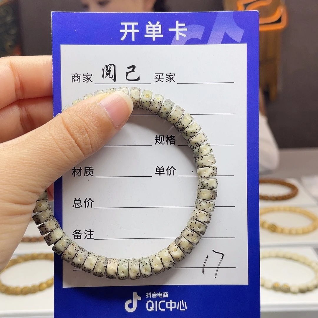 手串星月菩提星月手串