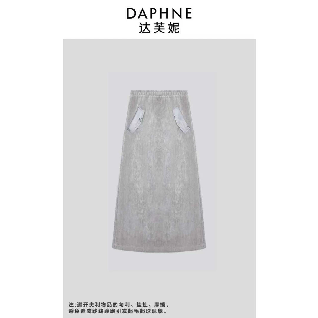Daphne/达芙妮【清风淡雅】Y-高端线定制系列半裙25TL4309
