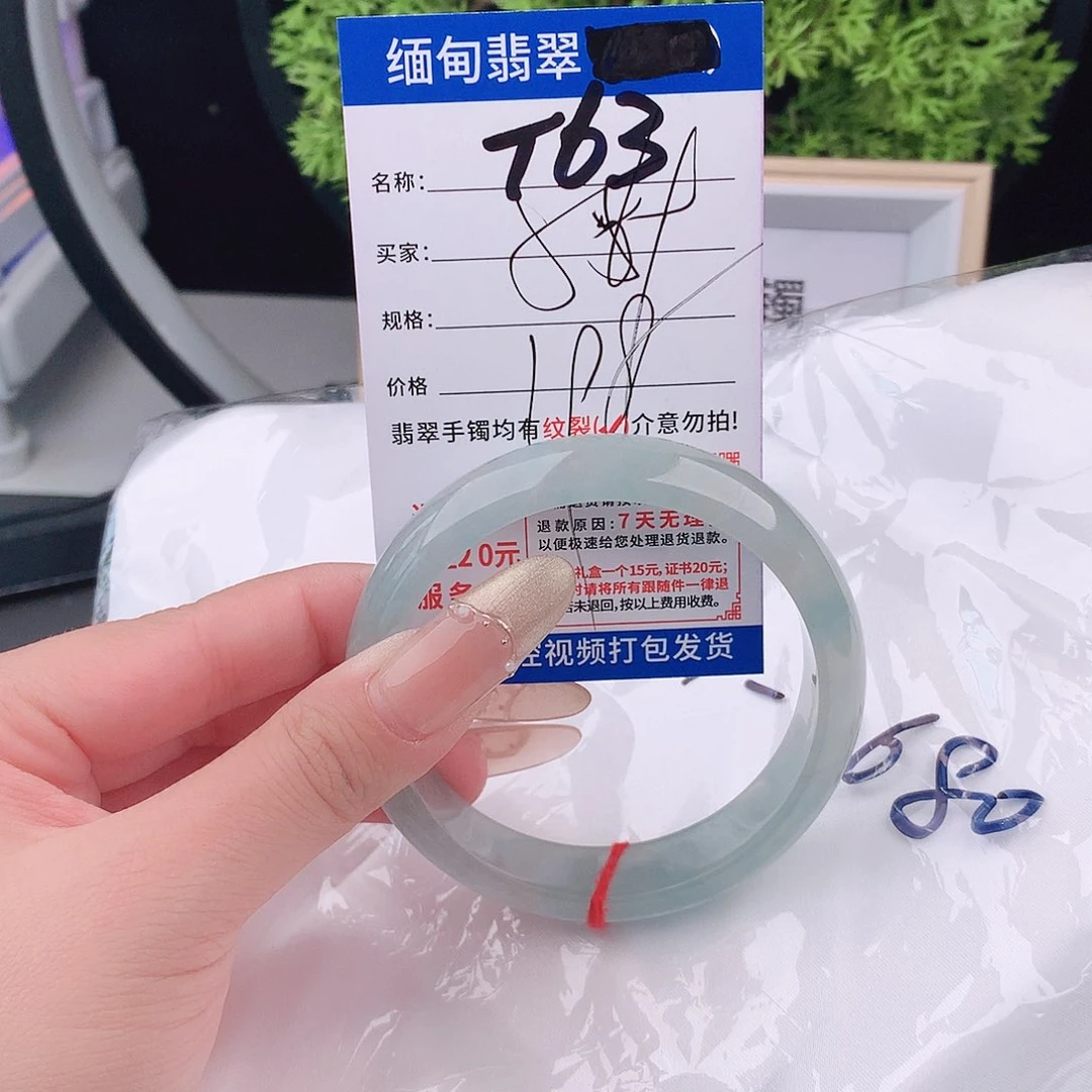 翡翠手镯未镶嵌手镯以实物为准微色差T63