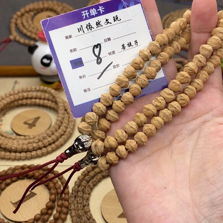 手串柏香籽/百香籽