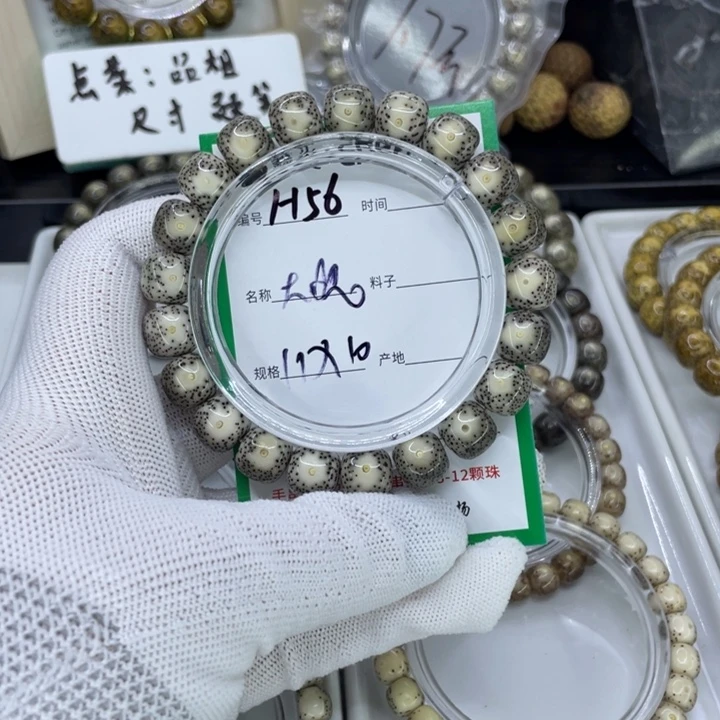 手串星月菩提H大眼