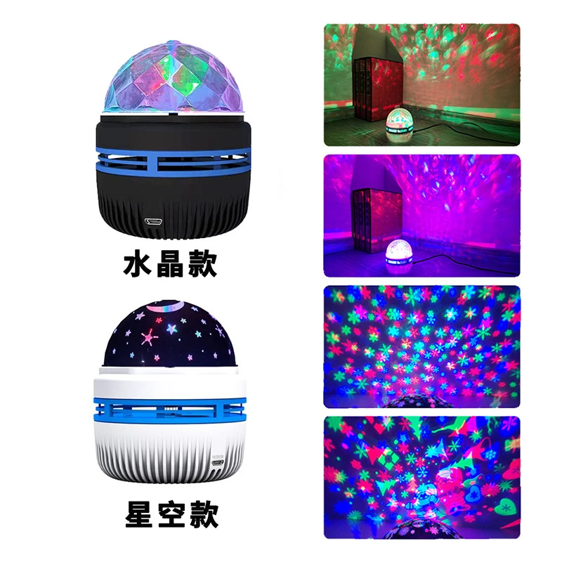 星空满天星投影灯卧室房间梦幻投影仪小夜灯水波纹氛围灯