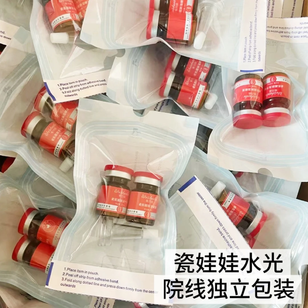 9D植入式瓷娃娃胶原水光