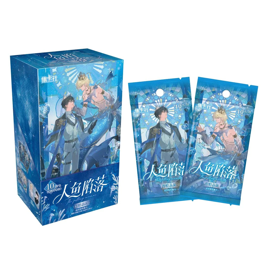 【宇宙超级无敌狂吃】人鱼陷落-幻海星约-流荧版收藏卡代拆