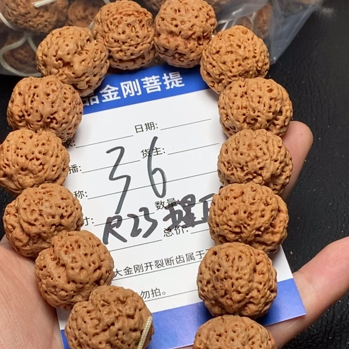 金刚菩提手串36号五星万娜蜂王