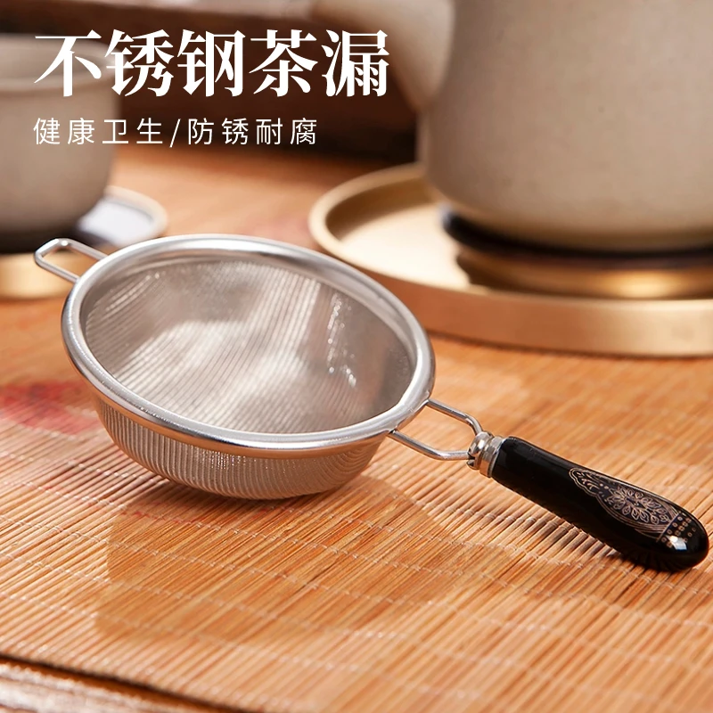超细不锈钢细密网泡茶滤茶器茶道配件的茶隔单个茶漏便携纯钛茶漏