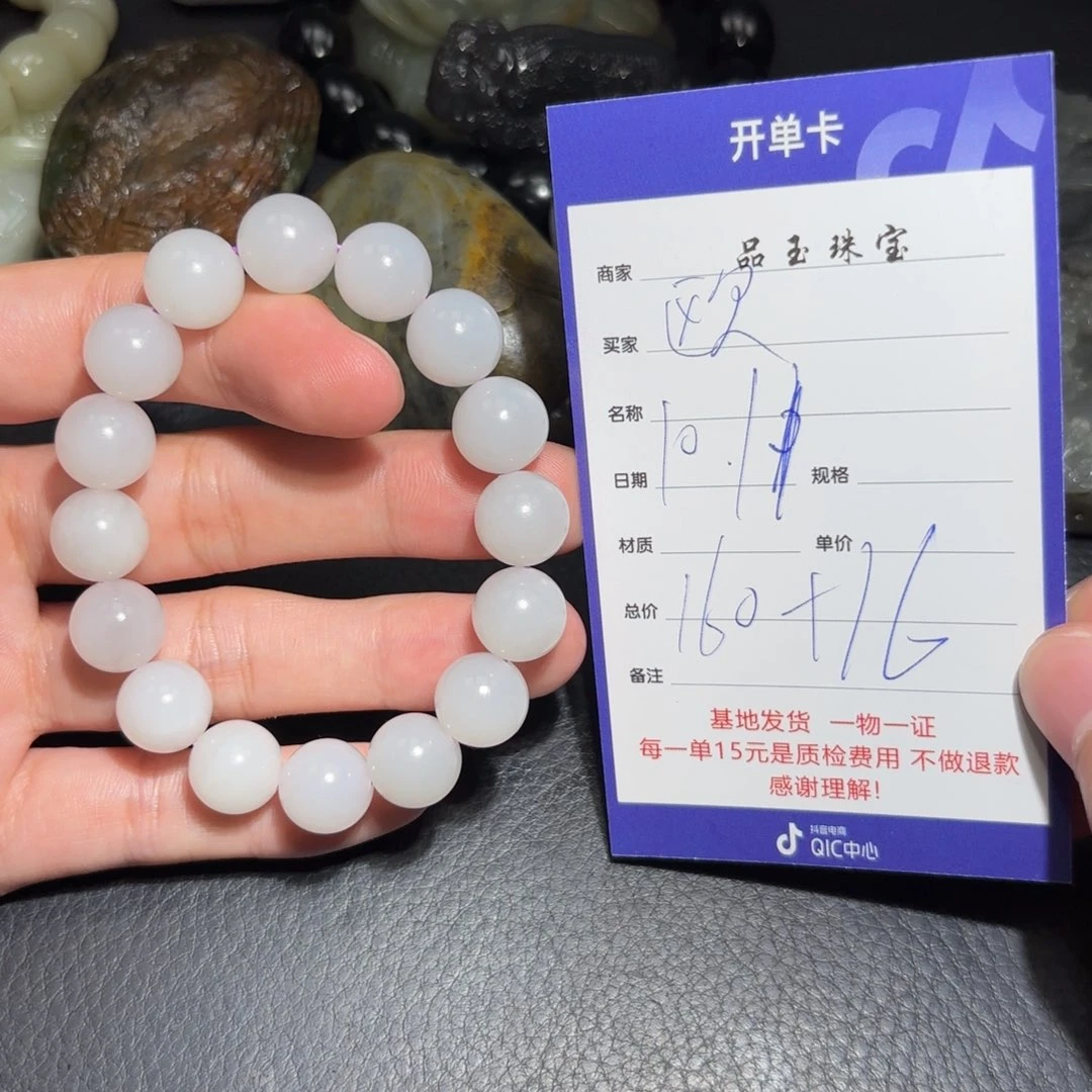 颈饰未镶嵌和田玉欧*