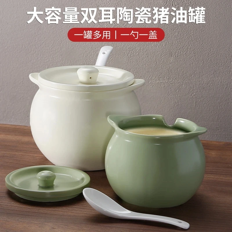 陶瓷家用猪油罐带盖耐高温油泼辣子专用罐子辣椒油罐大号储物罐