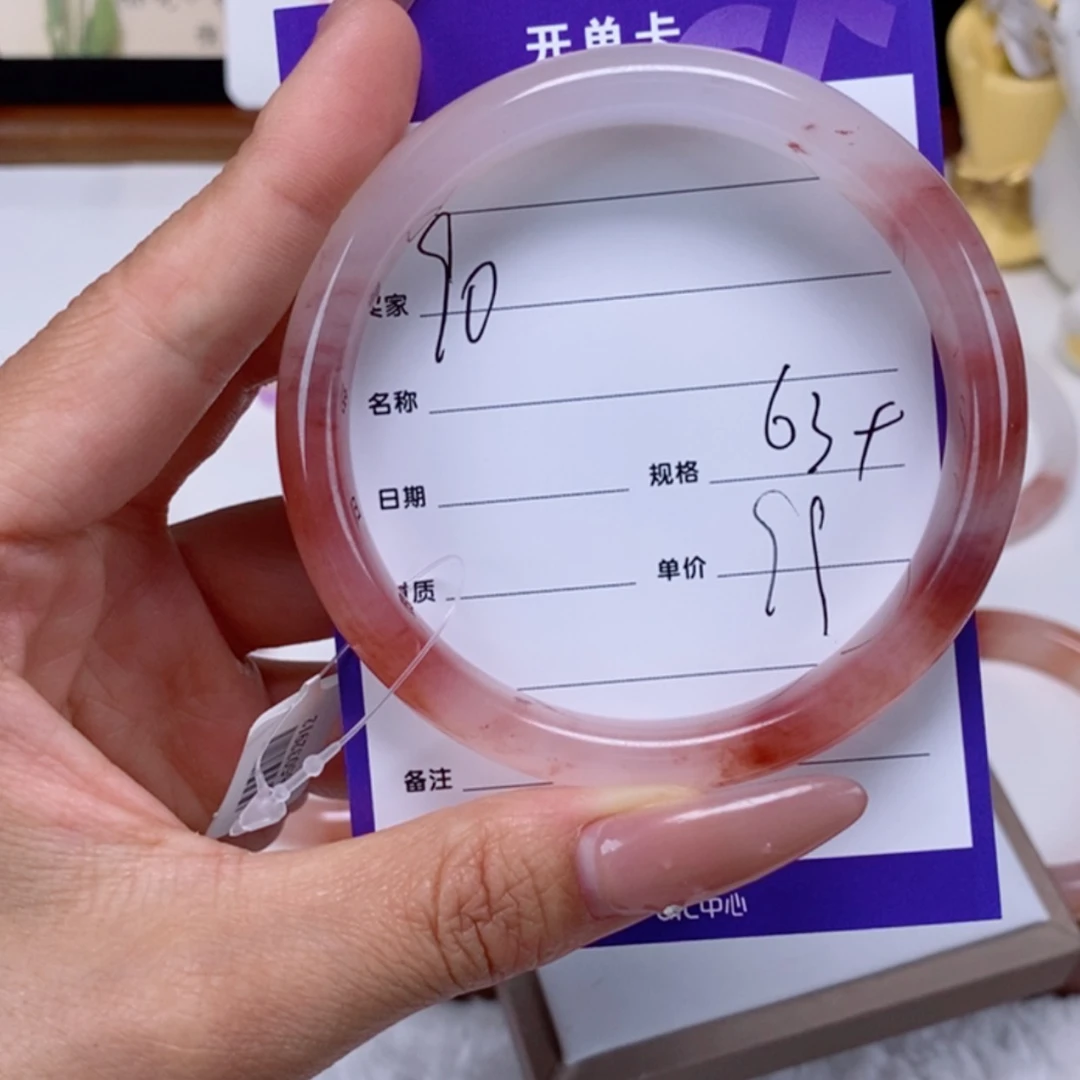 【闪购商品】石英质玉手镯未镶嵌