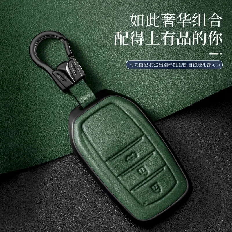 金刚适用于丰田卡罗拉雷凌凯美瑞塞纳专用真皮钥匙保护套钥匙包