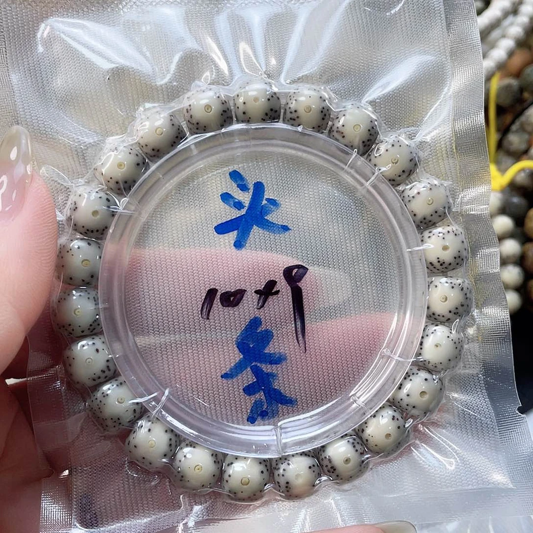 星月菩提手串糯冰大眼睛10*9