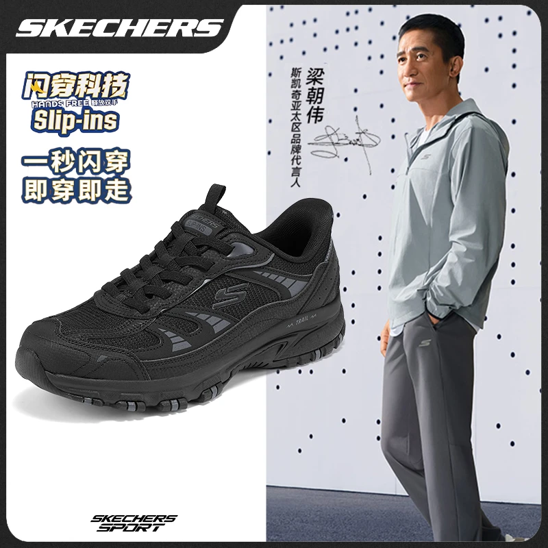【一秒穿脱】斯凯奇秋冬款闪穿休闲男鞋缓震耐磨防撞运动鞋237753C