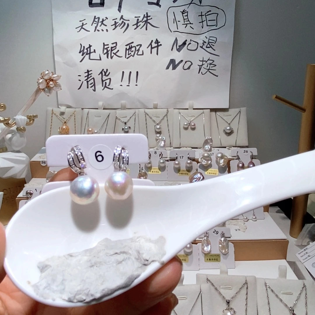 好***生颈饰银S925镶嵌淡水珍珠极光炫彩糖果纸皱巴耳钉