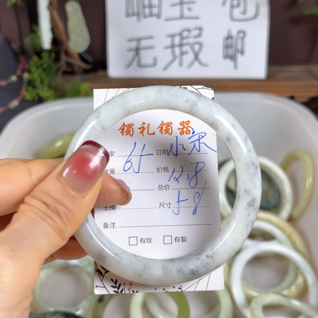 【闪购商品】蛇纹石玉手镯未镶嵌小*宋