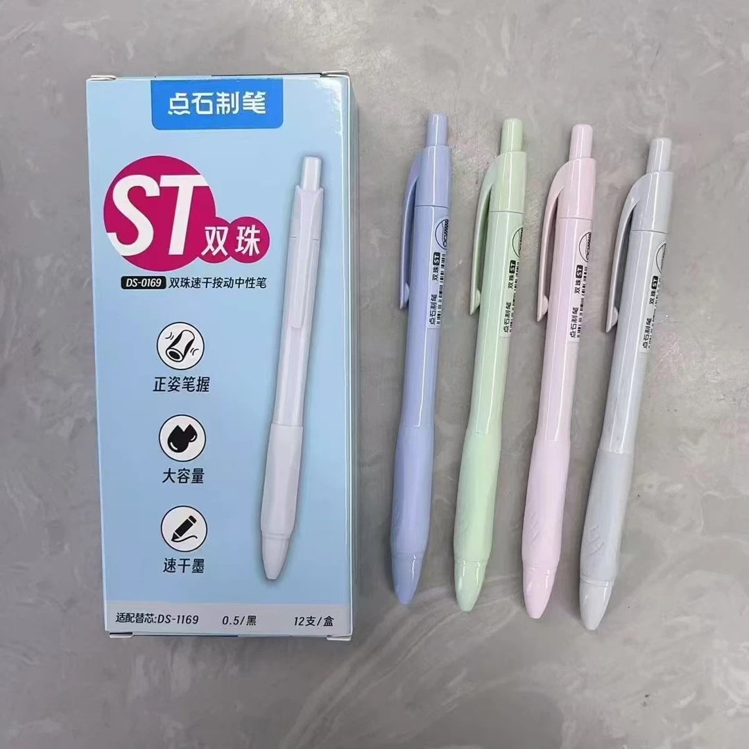 【发12支】【点石0169双珠st黑色0.5mm】