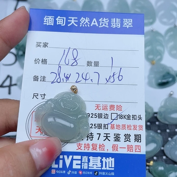 翡翠18K金镶嵌吊坠(不含链)纯天然缅甸a货翡翠