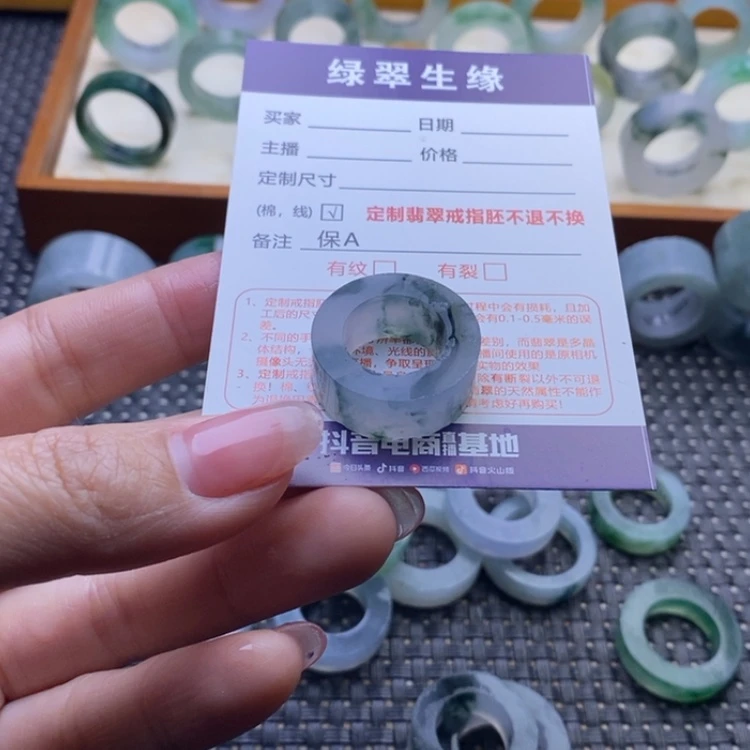 【闪购商品】定制翡翠未镶嵌近**山