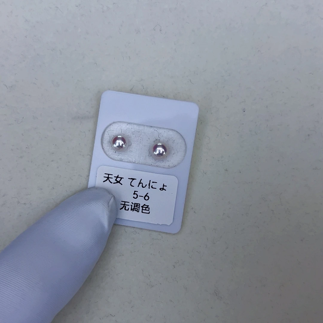 海水珍珠海水akoya天女耳钉5-6mm18K金镶嵌