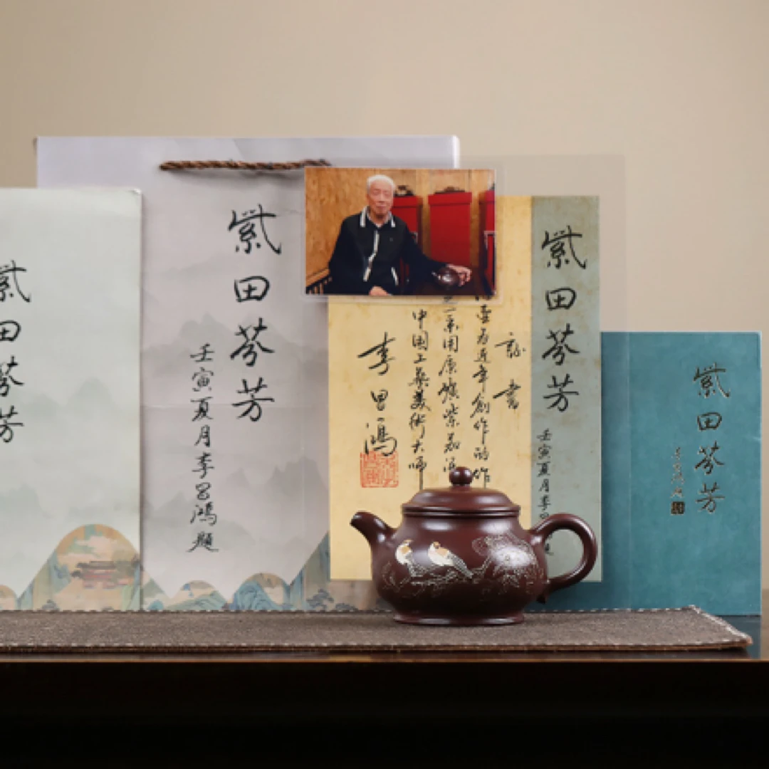 收藏重器·潘壶 原矿紫茄泥·390cc