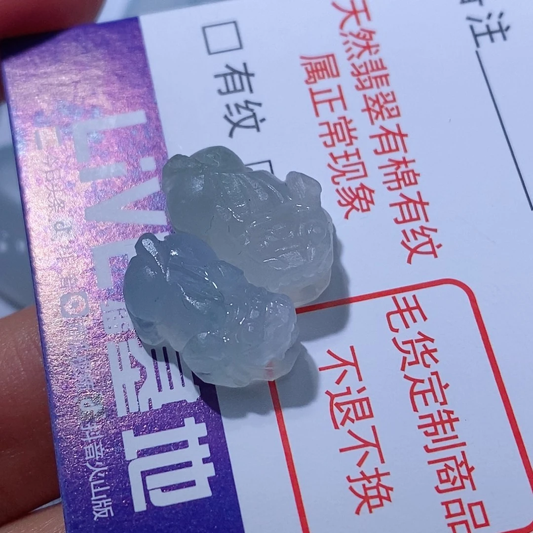 定制翡翠未镶嵌凡***界