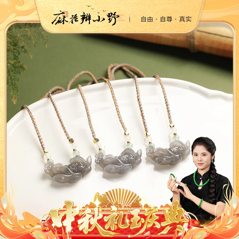 【中秋提前购】和田玉冰烟紫花开富贵吊坠-多样性发1件1-19(9.27)