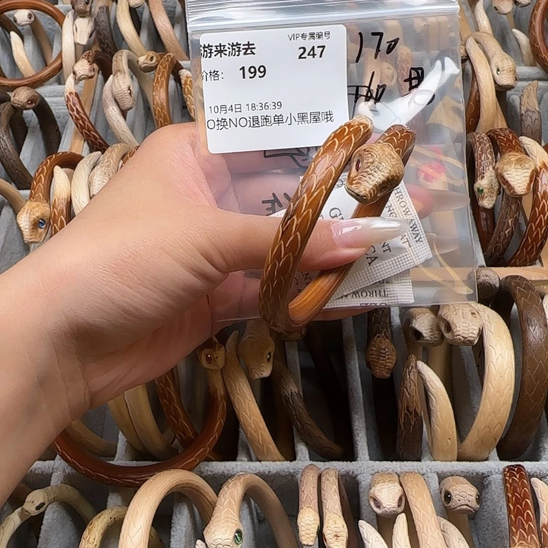 游***去木质不锈钢游来游去