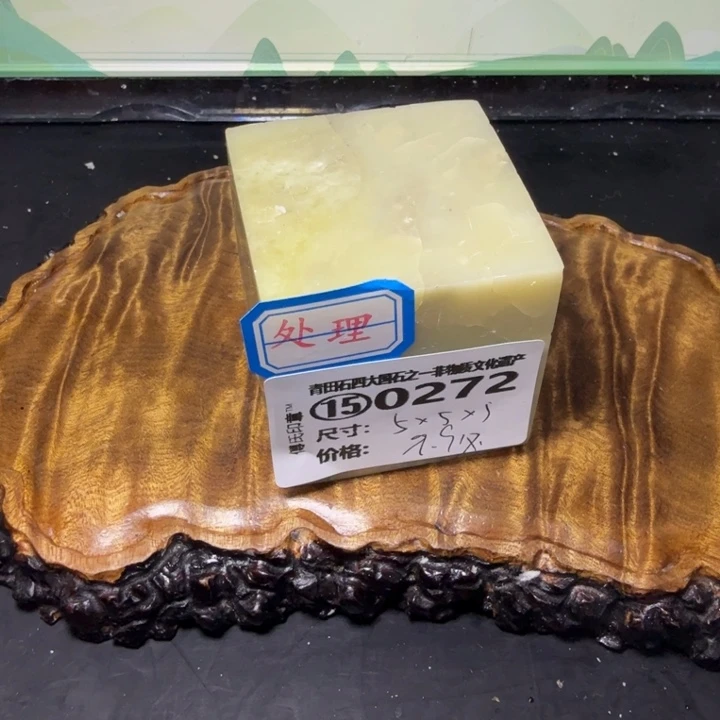 青田石3.6青田石雕厂家