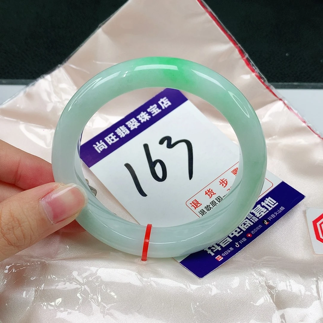 未镶嵌手镯翡翠翡翠12