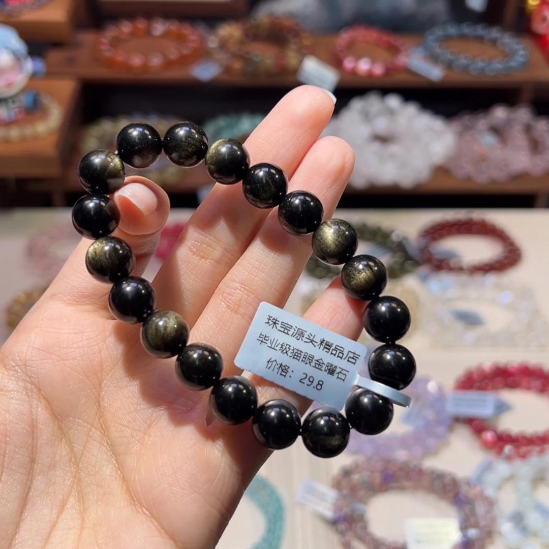 水晶手链未镶嵌10m毕业级猫眼金曜石