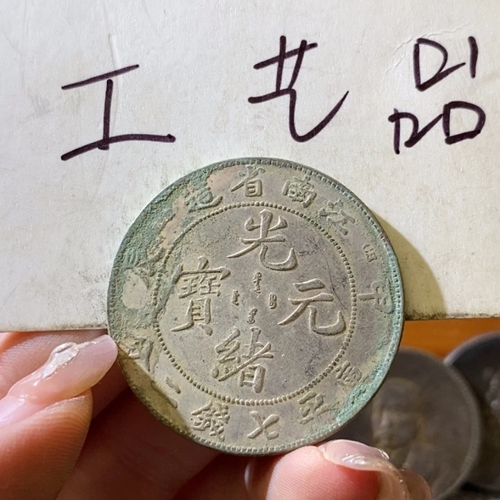 12号高仿现代工艺品