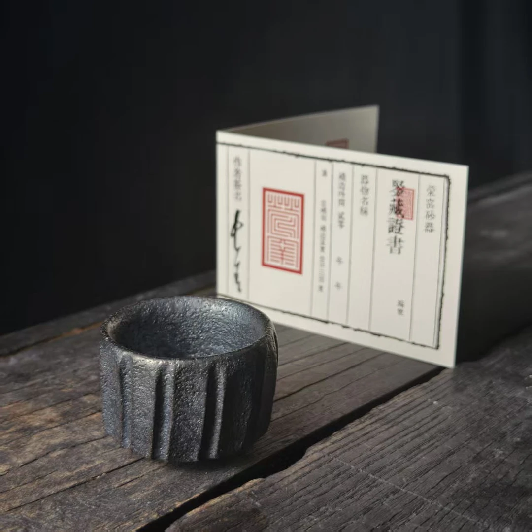 11.19荥窑主人叶长青亲工手作白鳝泥加碳金刚主人杯1115225011074