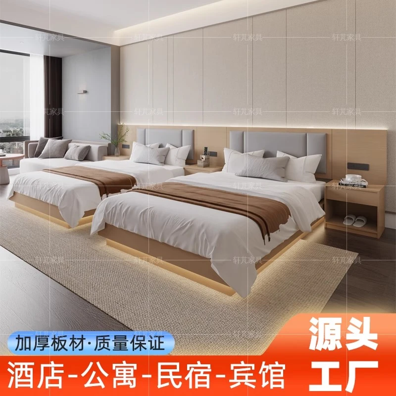酒店家具标间全套民宿客房双床定制专用床箱连锁快捷旅馆首选大床