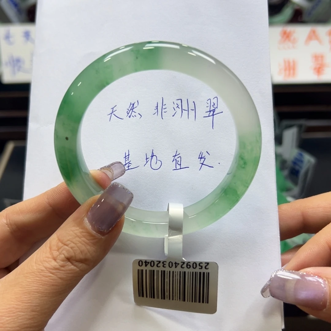 石英质玉（非洲翠）合金手镯