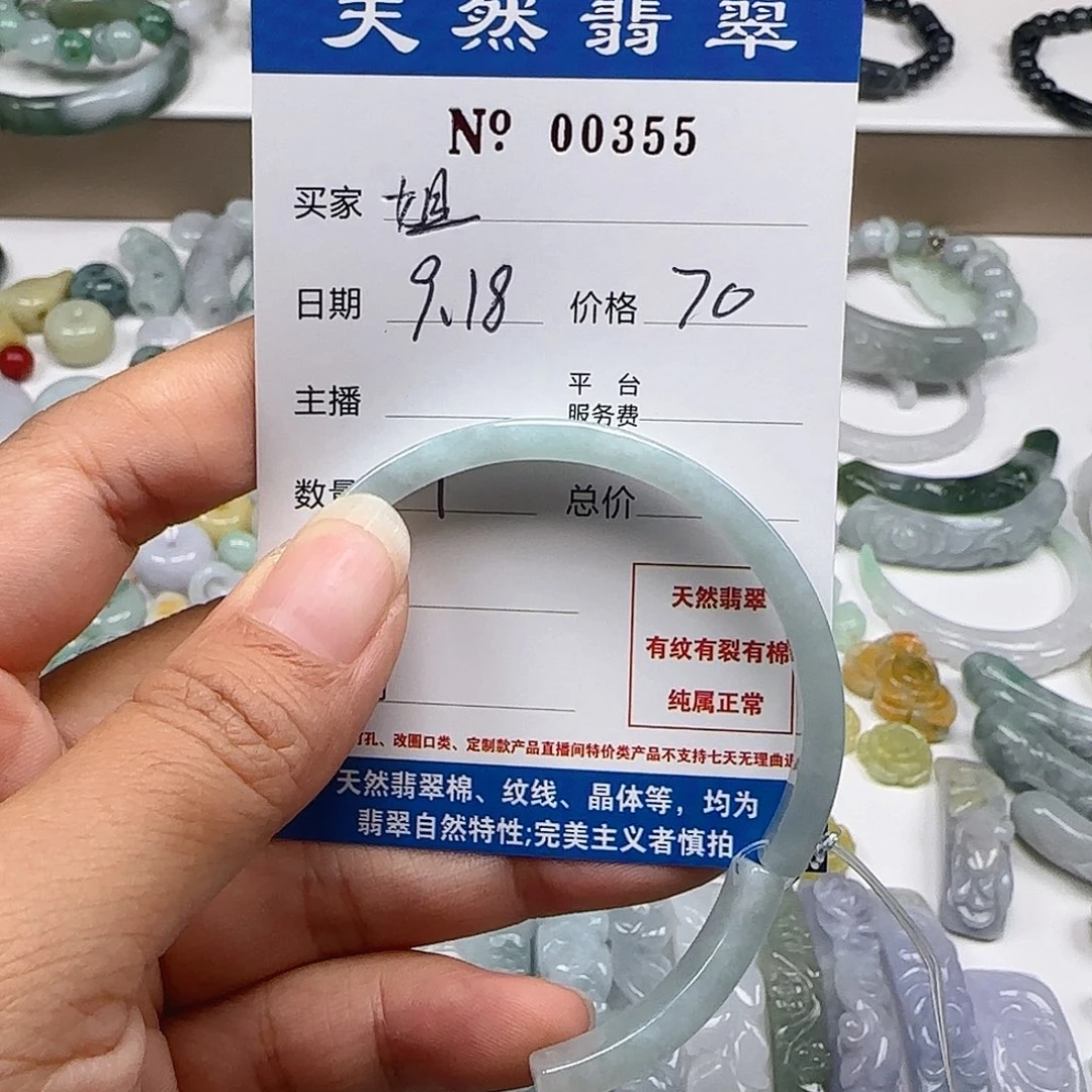 錱***姐颈饰未镶嵌翡翠1111