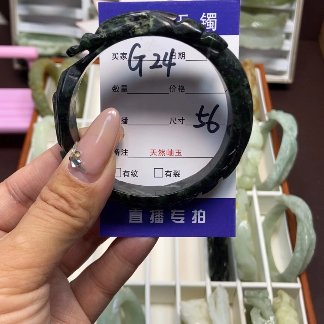 蛇纹石玉手镯未镶嵌