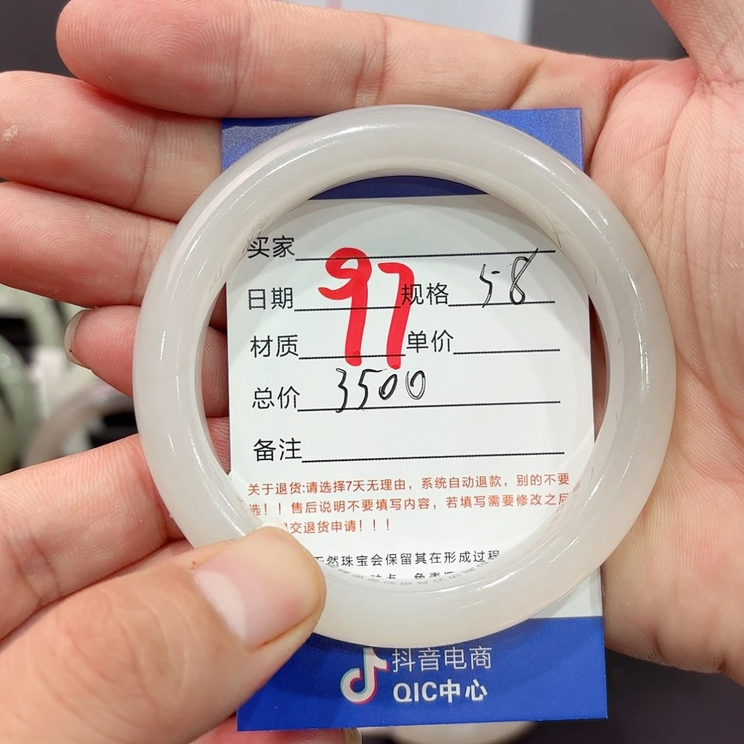 和田玉手镯未镶嵌